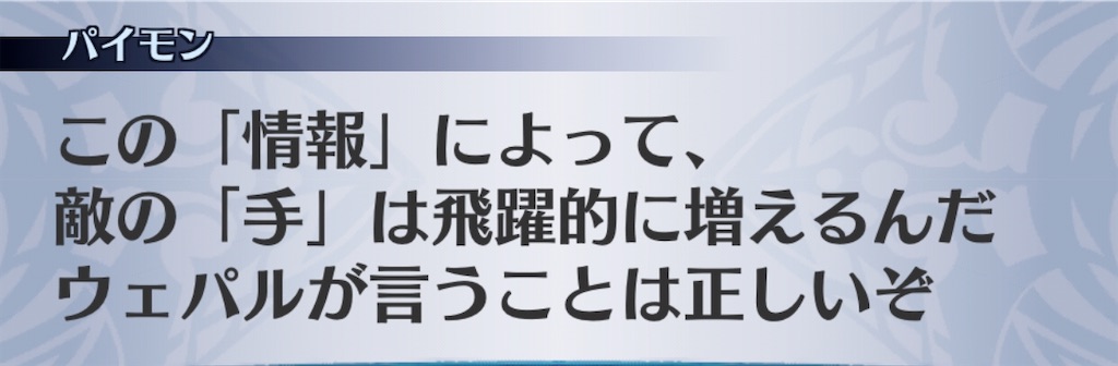 f:id:seisyuu:20200525175118j:plain f:id:seisyuu:20200525175118j:plain
