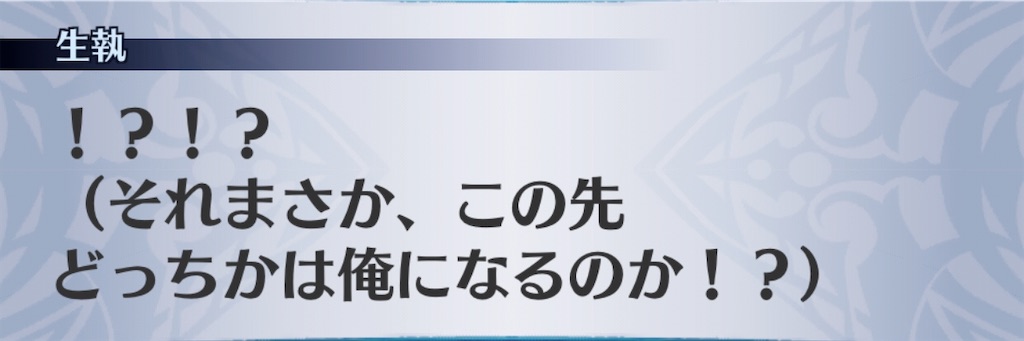 f:id:seisyuu:20200525175131j:plain f:id:seisyuu:20200525175131j:plain