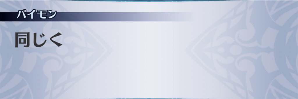 f:id:seisyuu:20200525180018j:plain f:id:seisyuu:20200525180018j:plain