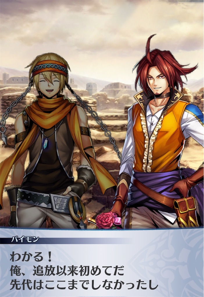 f:id:seisyuu:20200525180224j:plain f:id:seisyuu:20200525180224j:plain