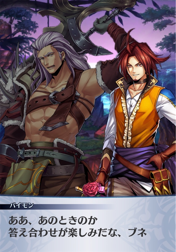 f:id:seisyuu:20200525183544j:plain f:id:seisyuu:20200525183544j:plain