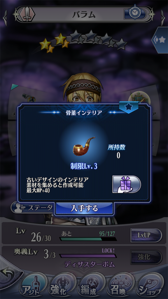 f:id:seisyuu:20200526154009p:plain