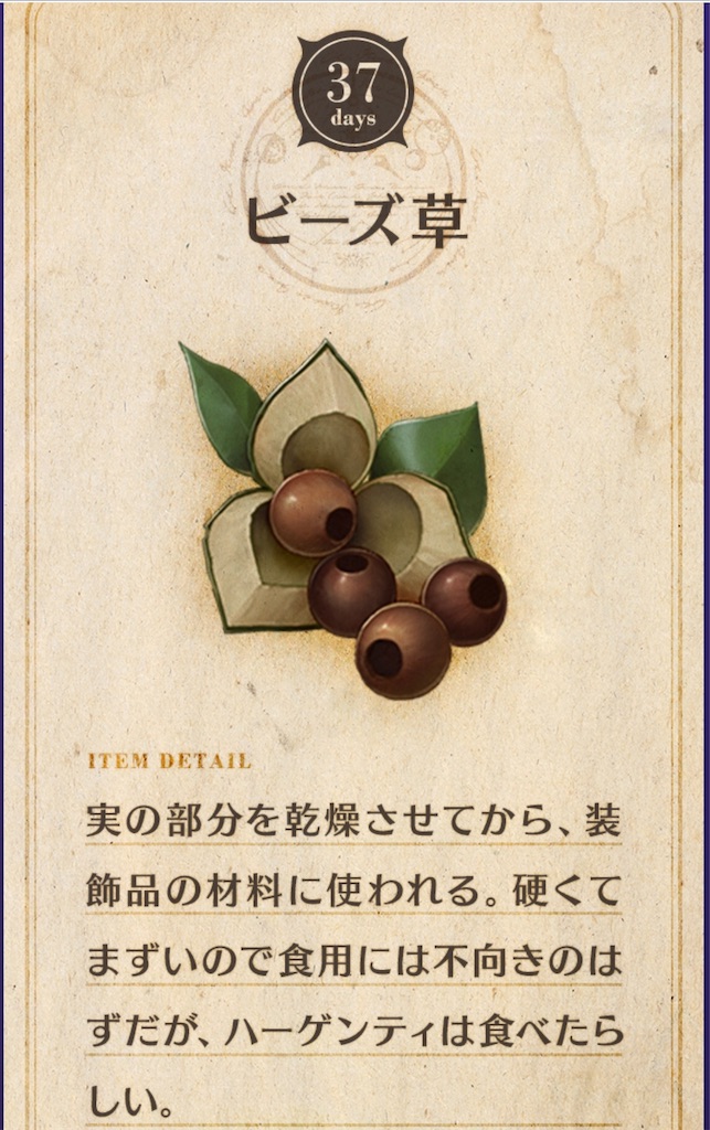 f:id:seisyuu:20200526154014j:plain