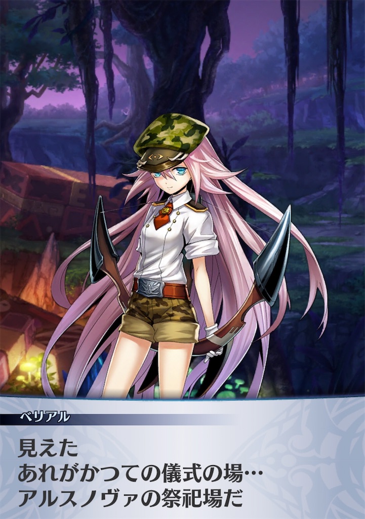 f:id:seisyuu:20200526155500j:plain