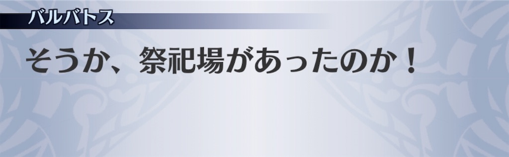 f:id:seisyuu:20200526155505j:plain