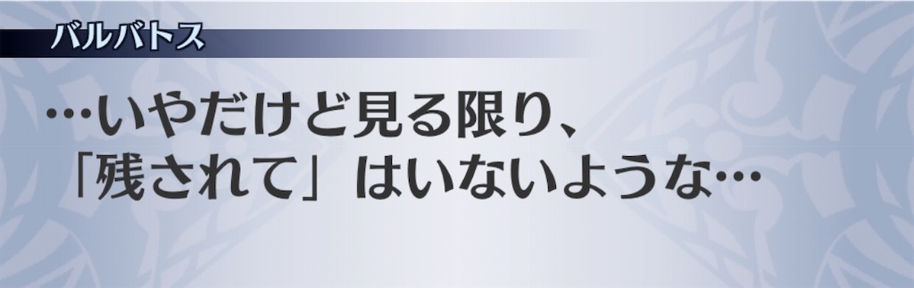 f:id:seisyuu:20200526155509j:plain