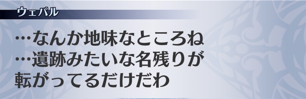 f:id:seisyuu:20200526155652j:plain