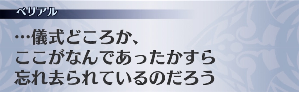 f:id:seisyuu:20200526155704j:plain