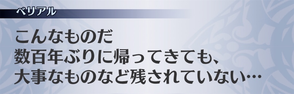 f:id:seisyuu:20200526155816j:plain