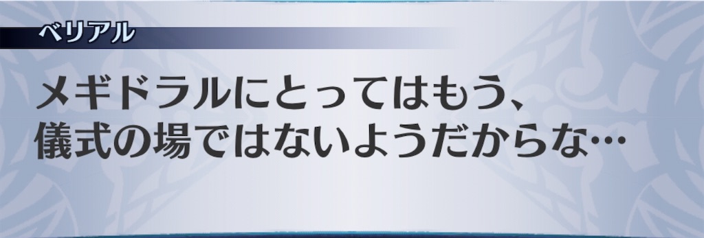 f:id:seisyuu:20200526160014j:plain