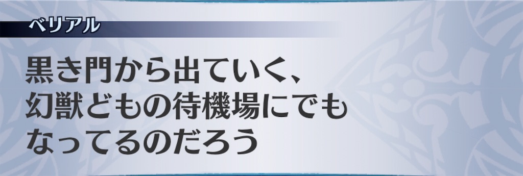 f:id:seisyuu:20200526160020j:plain