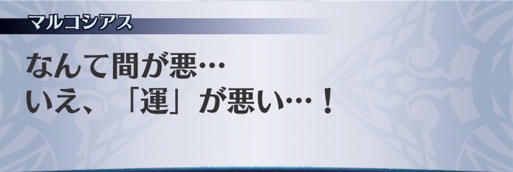 f:id:seisyuu:20200526160113j:plain