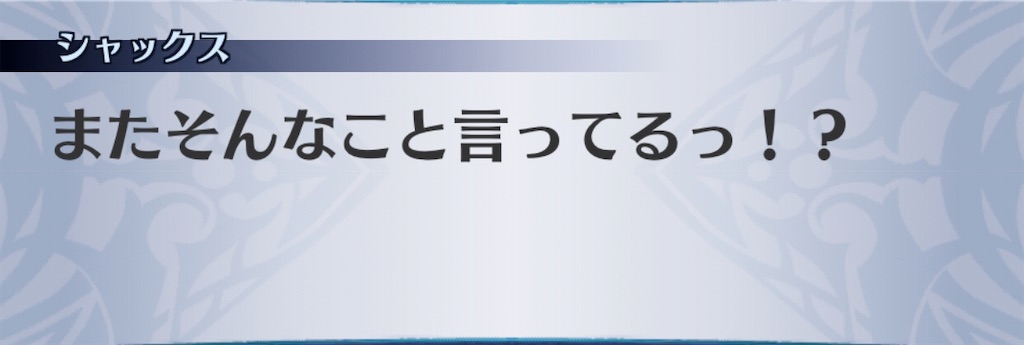 f:id:seisyuu:20200526160719j:plain