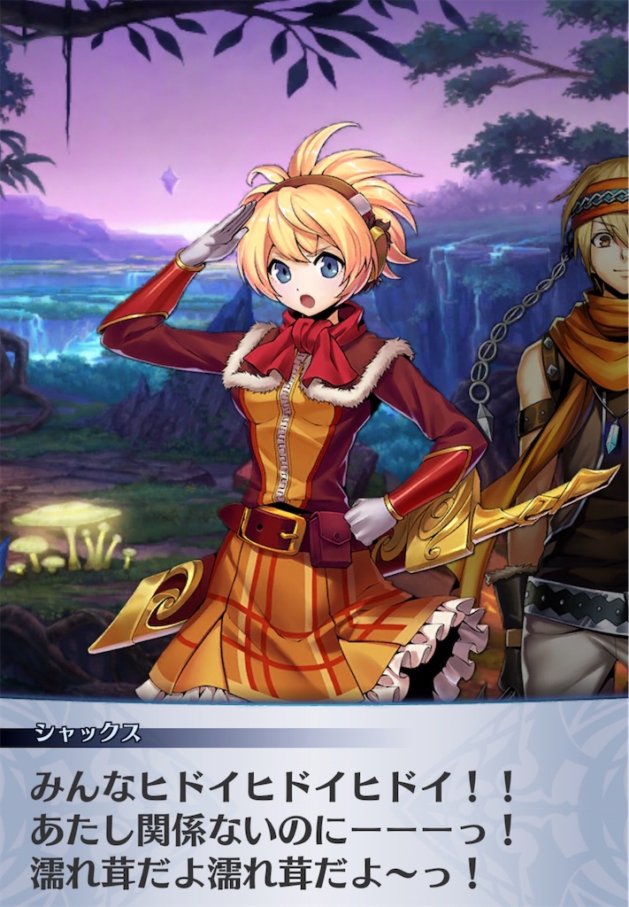 f:id:seisyuu:20200526160723j:plain
