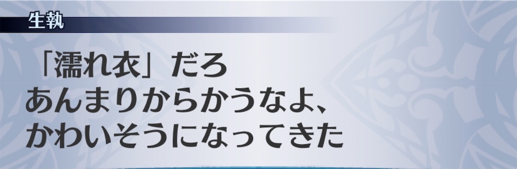 f:id:seisyuu:20200526160914j:plain