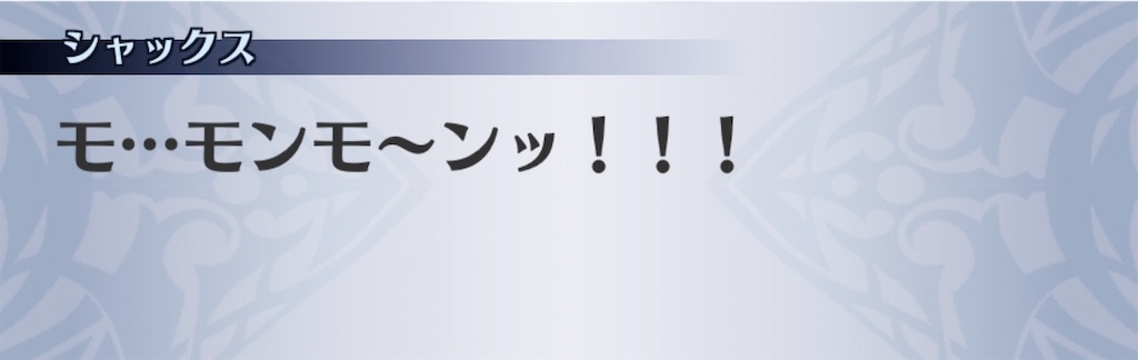 f:id:seisyuu:20200526160919j:plain