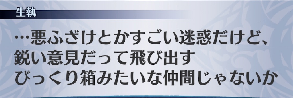 f:id:seisyuu:20200526160934j:plain