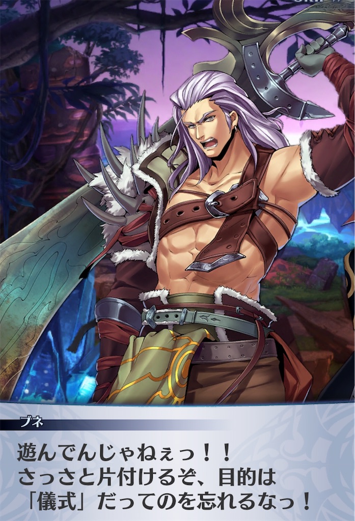 f:id:seisyuu:20200526160953j:plain