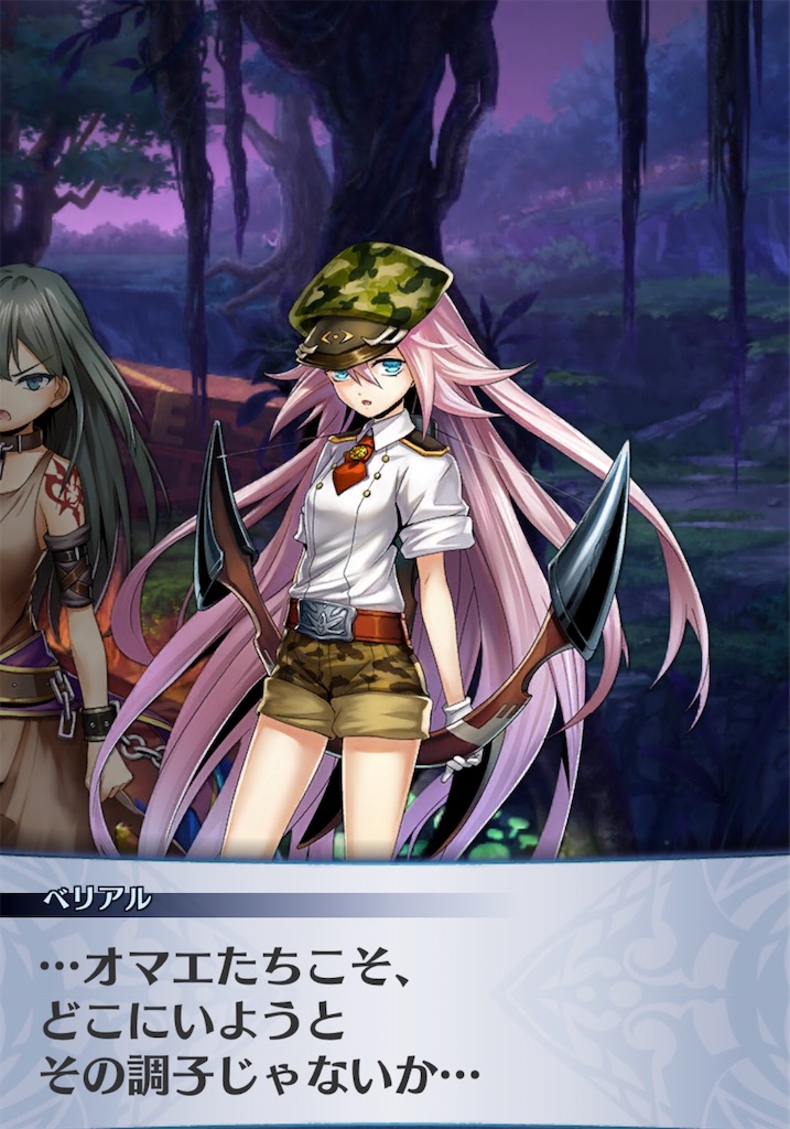 f:id:seisyuu:20200526160958j:plain