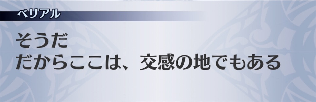f:id:seisyuu:20200526182320j:plain