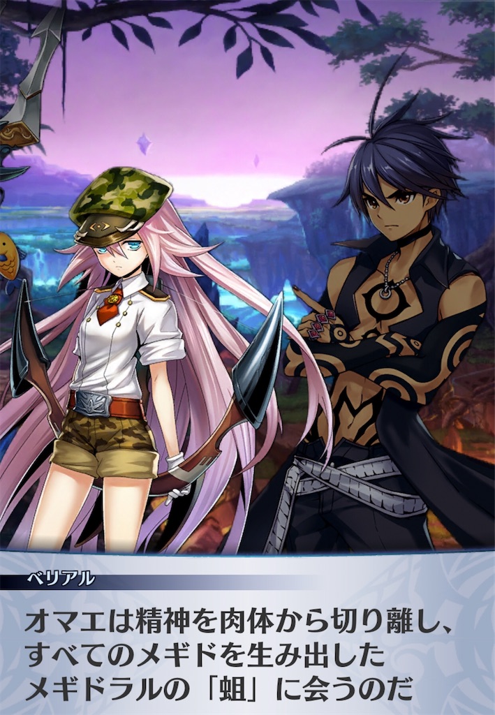 f:id:seisyuu:20200526182448j:plain