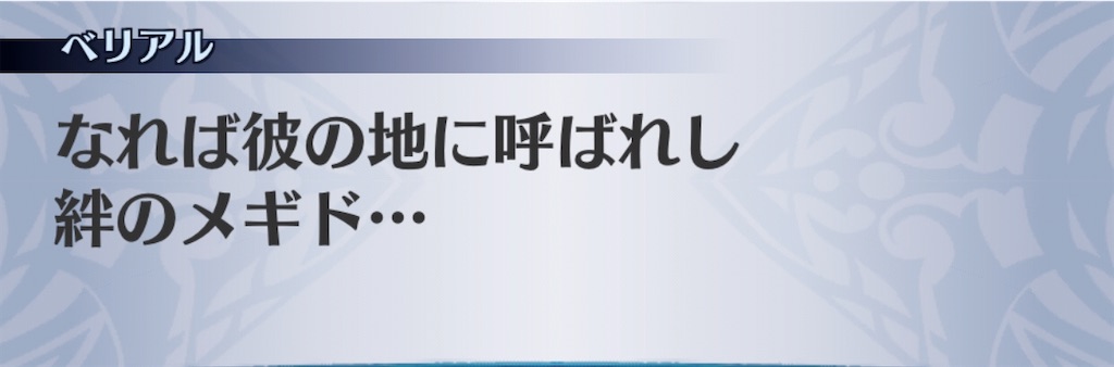 f:id:seisyuu:20200526182827j:plain