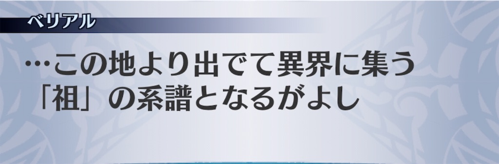 f:id:seisyuu:20200526182839j:plain