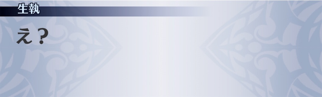 f:id:seisyuu:20200526183750j:plain