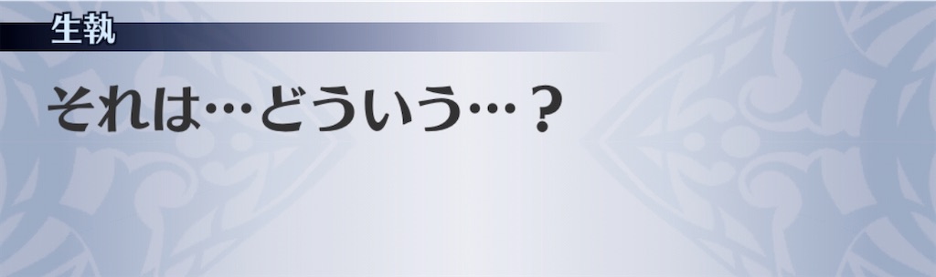 f:id:seisyuu:20200527181119j:plain