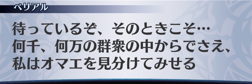 f:id:seisyuu:20200527181310j:plain