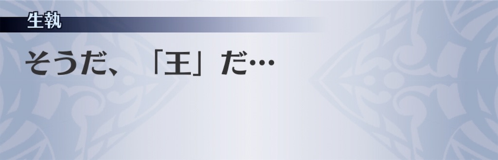 f:id:seisyuu:20200527181717j:plain