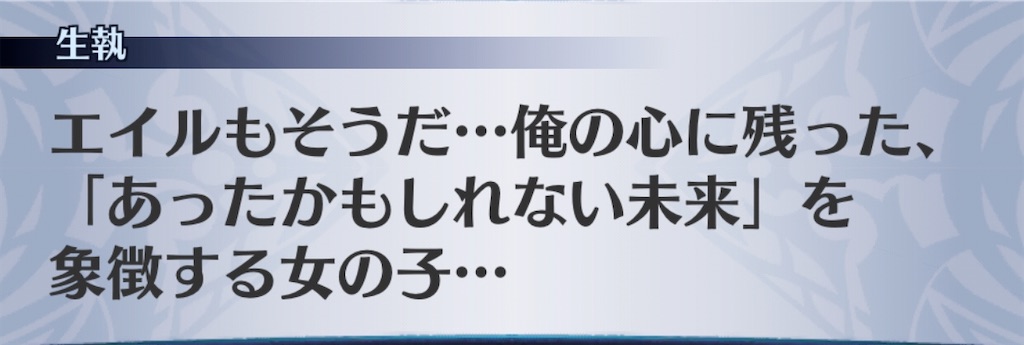 f:id:seisyuu:20200527181904j:plain