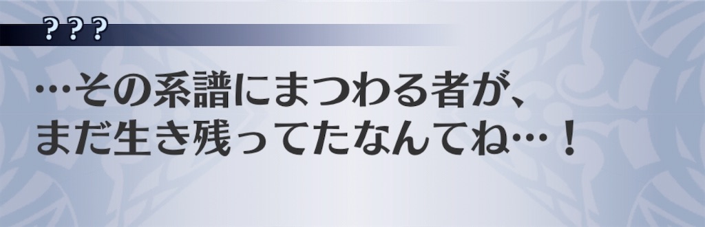 f:id:seisyuu:20200527182234j:plain