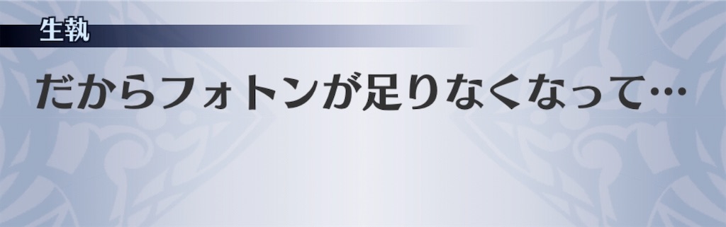 f:id:seisyuu:20200527182702j:plain