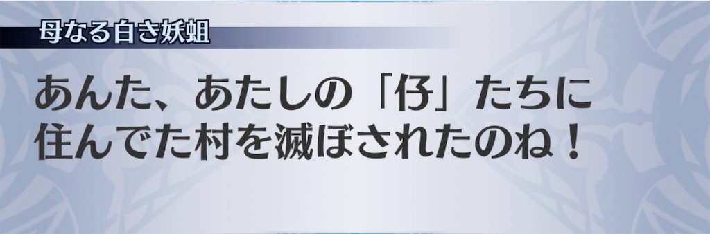 f:id:seisyuu:20200527182925j:plain