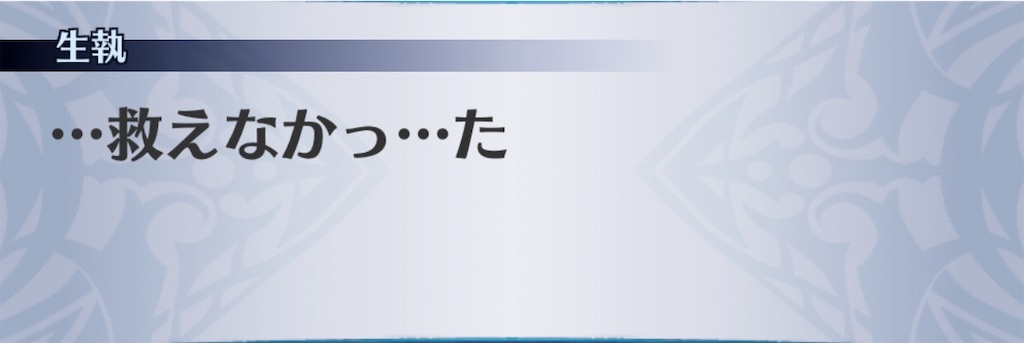 f:id:seisyuu:20200527183257j:plain