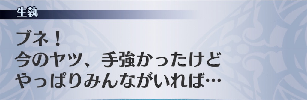 f:id:seisyuu:20200527201452j:plain