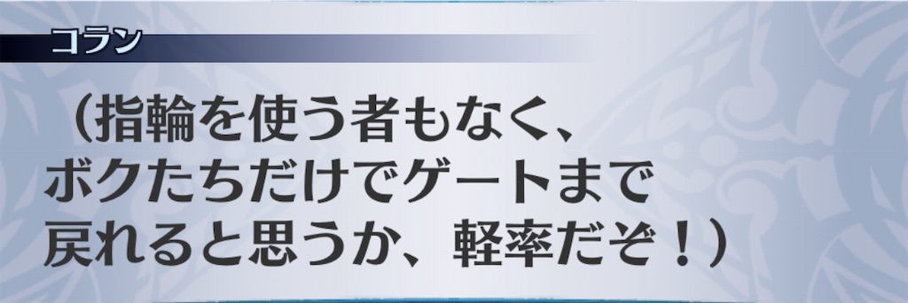 f:id:seisyuu:20200527201550j:plain