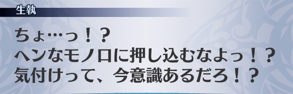 f:id:seisyuu:20200527201717j:plain