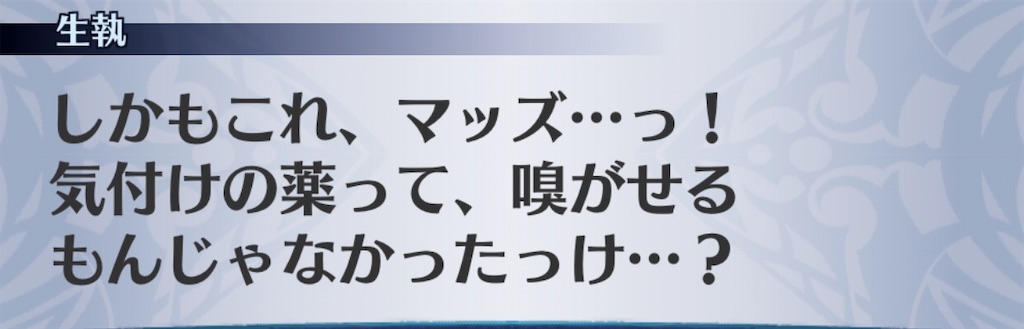 f:id:seisyuu:20200527201721j:plain