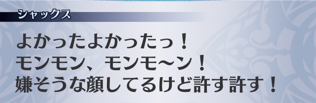f:id:seisyuu:20200527201725j:plain