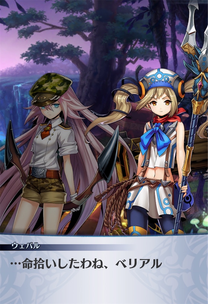 f:id:seisyuu:20200527201938j:plain