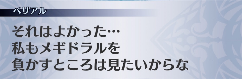 f:id:seisyuu:20200527201942j:plain