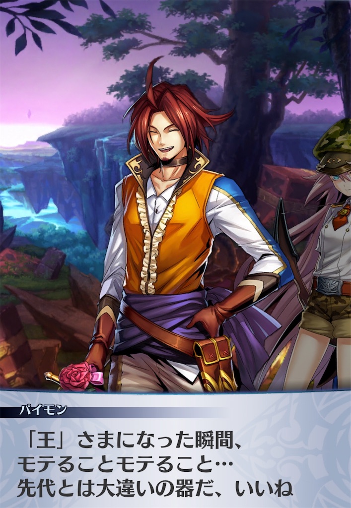 f:id:seisyuu:20200527202108j:plain