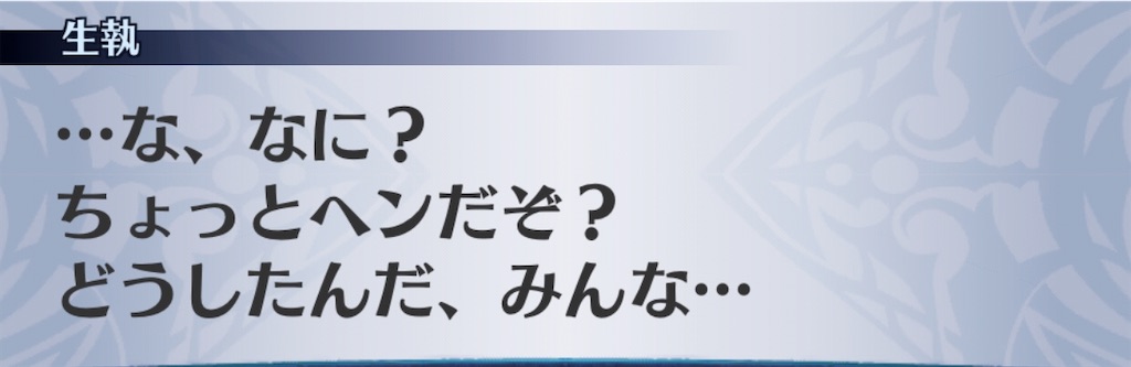 f:id:seisyuu:20200527202113j:plain