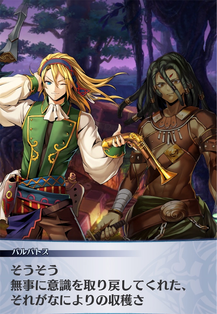 f:id:seisyuu:20200527202122j:plain