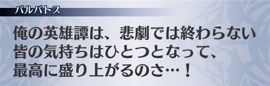 f:id:seisyuu:20200527202126j:plain