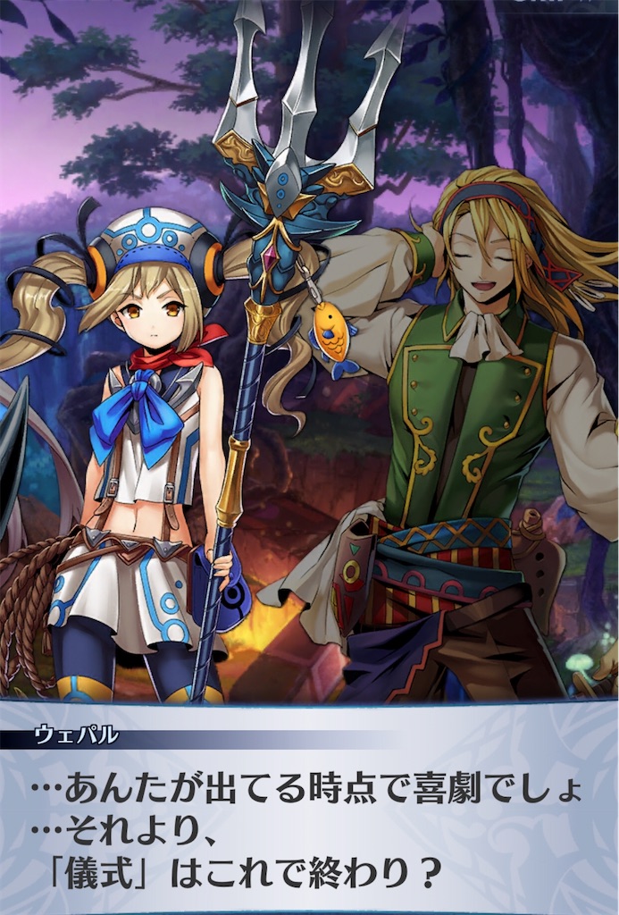 f:id:seisyuu:20200527202132j:plain