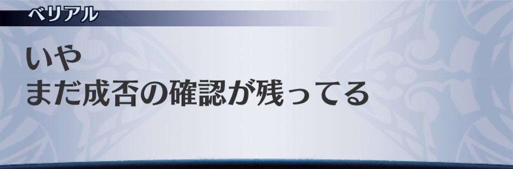 f:id:seisyuu:20200527202137j:plain