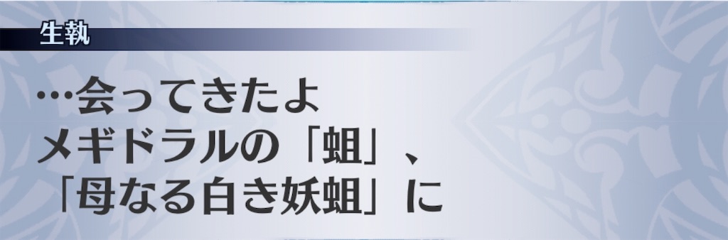 f:id:seisyuu:20200527202408j:plain